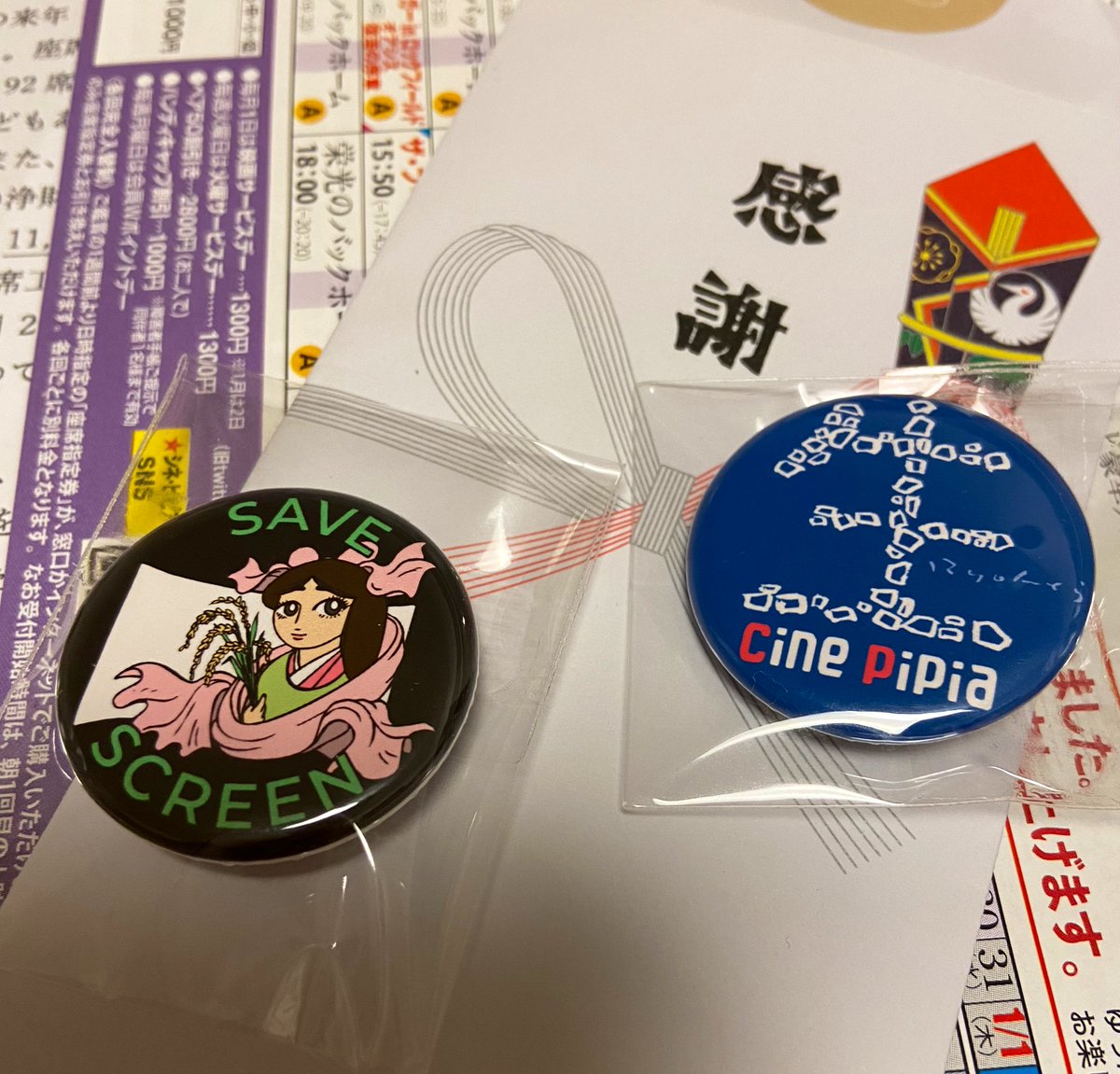 宝塚シネ・ピピアのクラウドファンディングの御礼のバッジ🌹可愛い💟