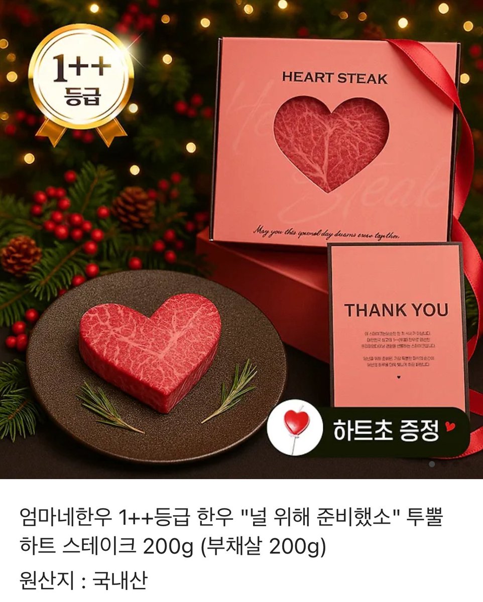 [rt❤️]
저승식당 시즌 3가 오픈되었습니다. 긴 시간 차근히 준비한 만큼 부디 여러분께도 충분히 따듯한 작품으로 다가갔으면 합니다.

다가온 연말, 사랑해주시는 분들의 한 끼 식사가 되어드릴 수 있는 한우 스테이크를 알티 해주신 분들 중 한 분께 선물드립니다.

이번 시즌도 잘 부탁드립니다.