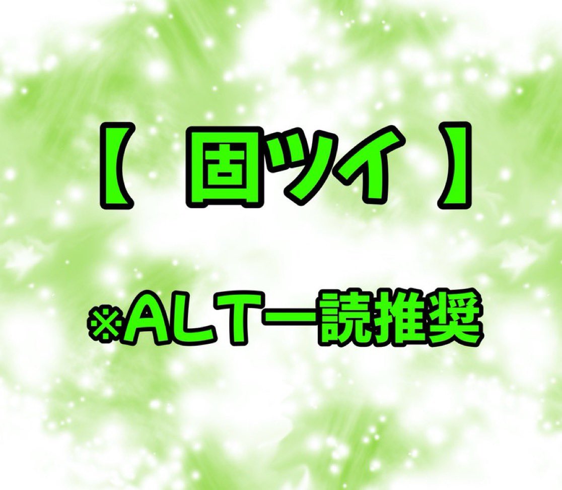 やよい@取引垢 tweet media