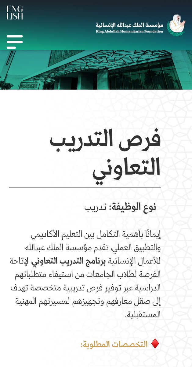 مجال فرص tweet media