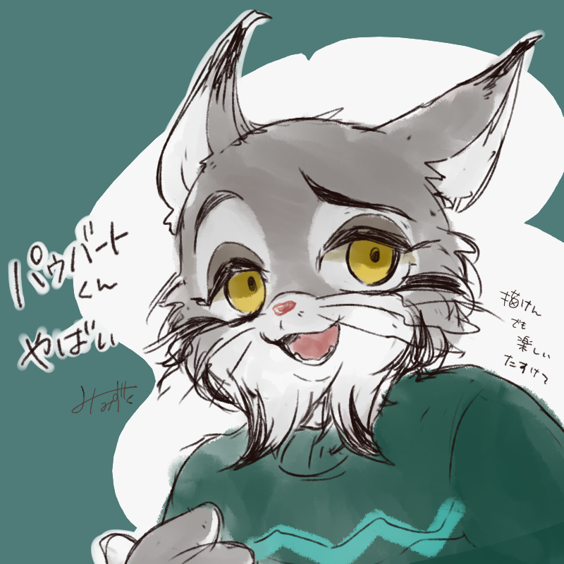 「勢いだけで落書きパウバートくん」|みみずく⛩️のイラスト