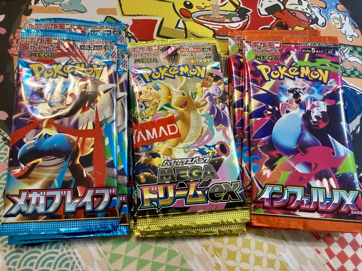 メガインフェルノ メガブレイブ 拡張パック「インフェルノX」｜ポケモンカードゲーム公式ホームページ