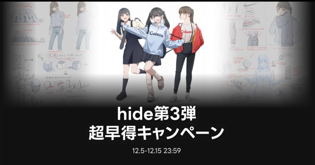 hide channel tweet media