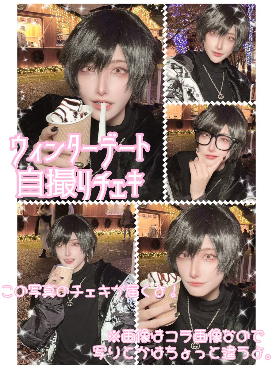 こちら本日までとなっております！！！ ぜひお買い求めください！