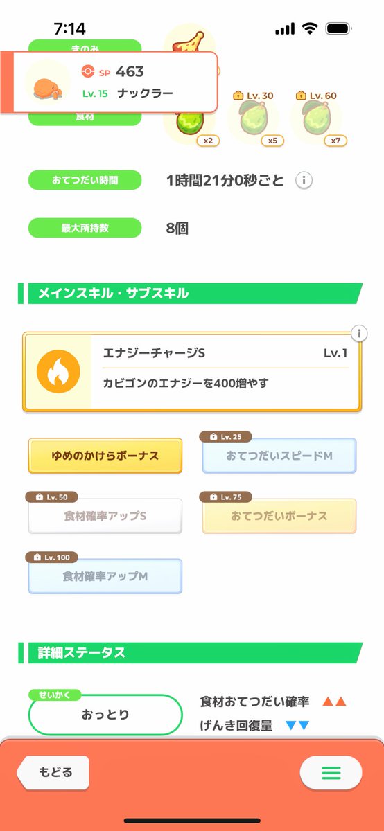 やどらん tweet media