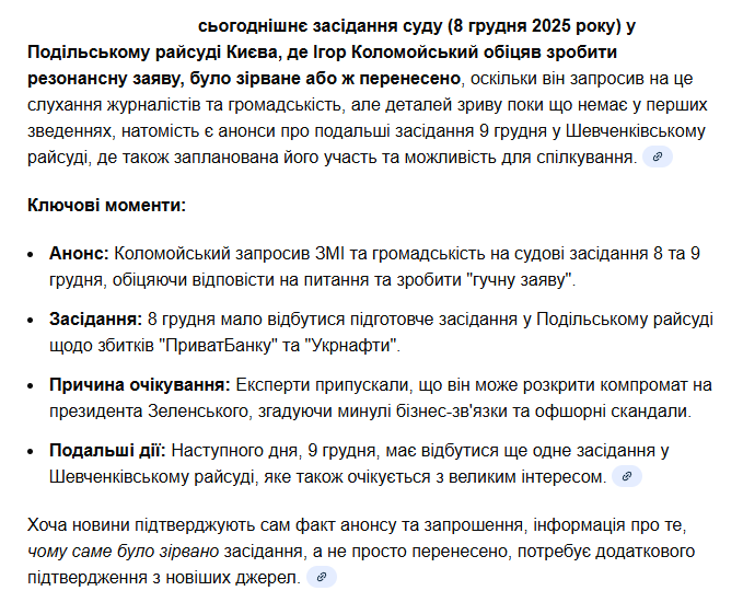 DniproOlena's tweet image. 