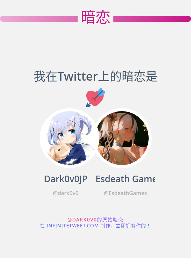 Dark0v0JP (@dark0v0) / Posts / X