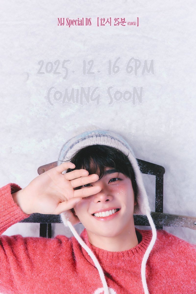 MJ of ASTRO announces his special digital single “12시 25분 (CLOCK