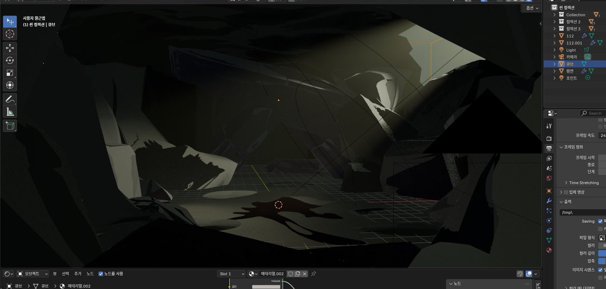 GoShee248's tweet image. 스튜디오에서 일할 때 부터 블렌더 제대로 배워서 활용 못했던게 천추의 한이였는데, 진짜 원없이 공부했다..

2D같은 느낌내서 만화작업에 쓰고 싶은데..
마음에는 들지만 뭔가 좀 붕 뜬다,
아요 머리아파..