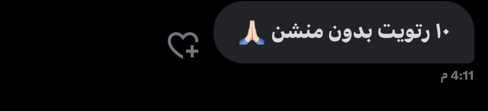 المطلوب الله يسعدكم