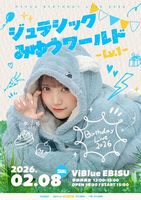 奥野未悠のTwitter画像35