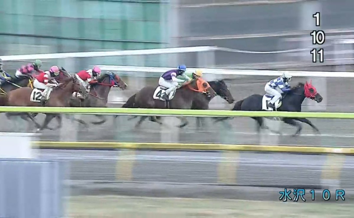 水沢10Rのメイショウタニカゼ@村上忍J、これは非常に抱いて案件。 当日