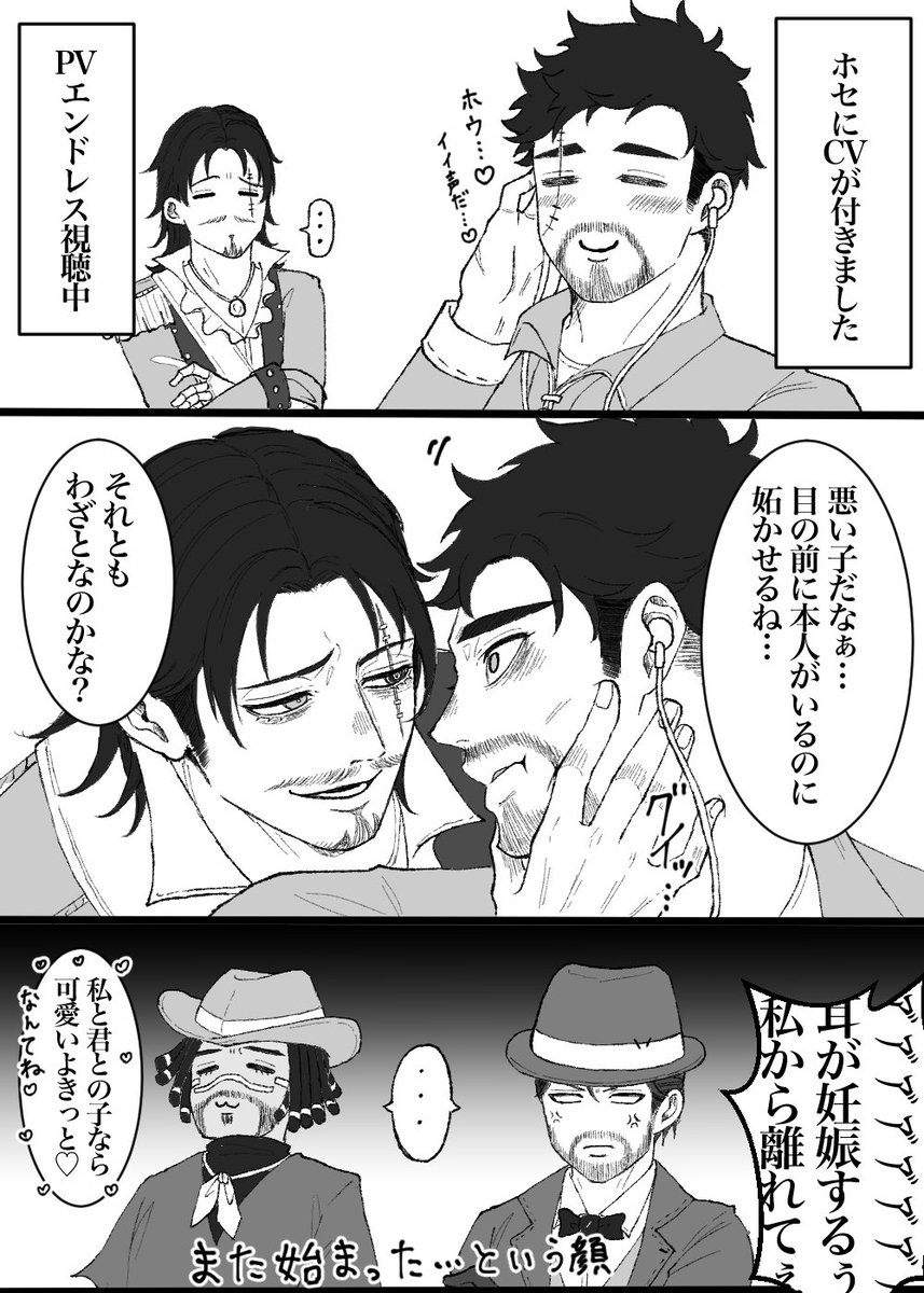 ミータ tweet media