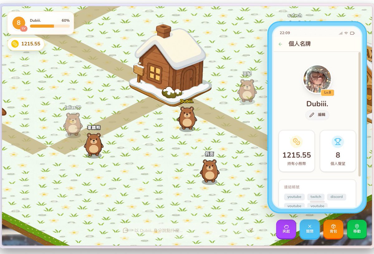 Dubi 🐻 TW VTuber tweet media