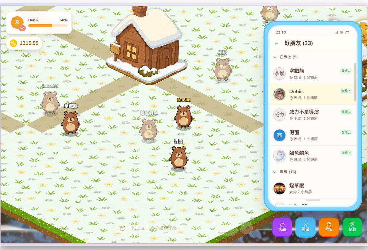 Dubi 🐻 TW VTuber tweet media