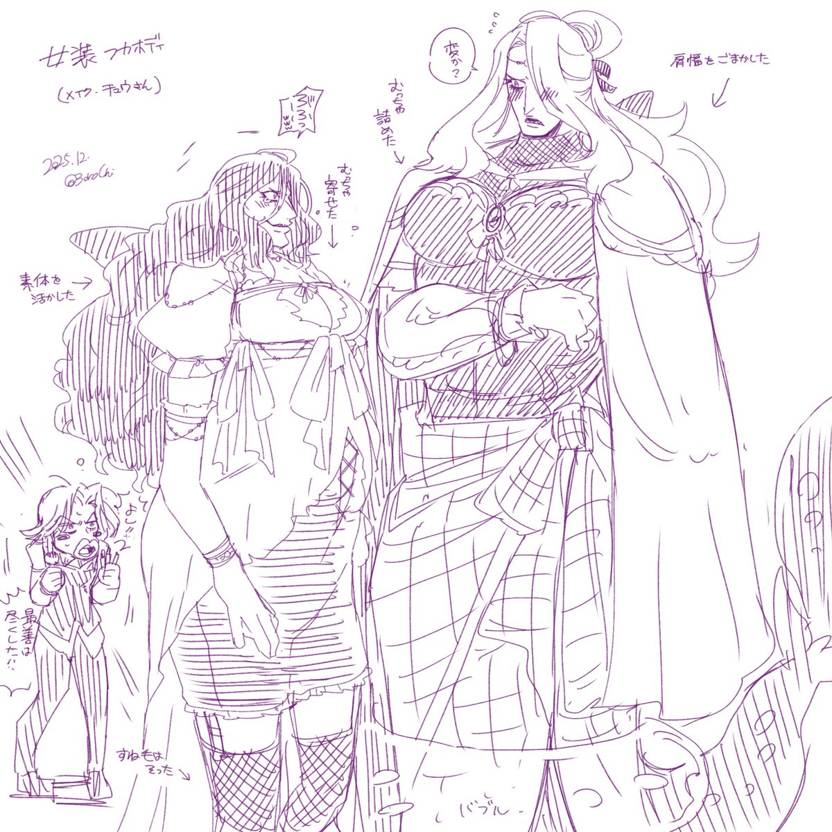 3orochi's tweet photo. 女装フカホディ(🚔ﾊﾟﾛ) https://t.co/f2lRv63XGQ