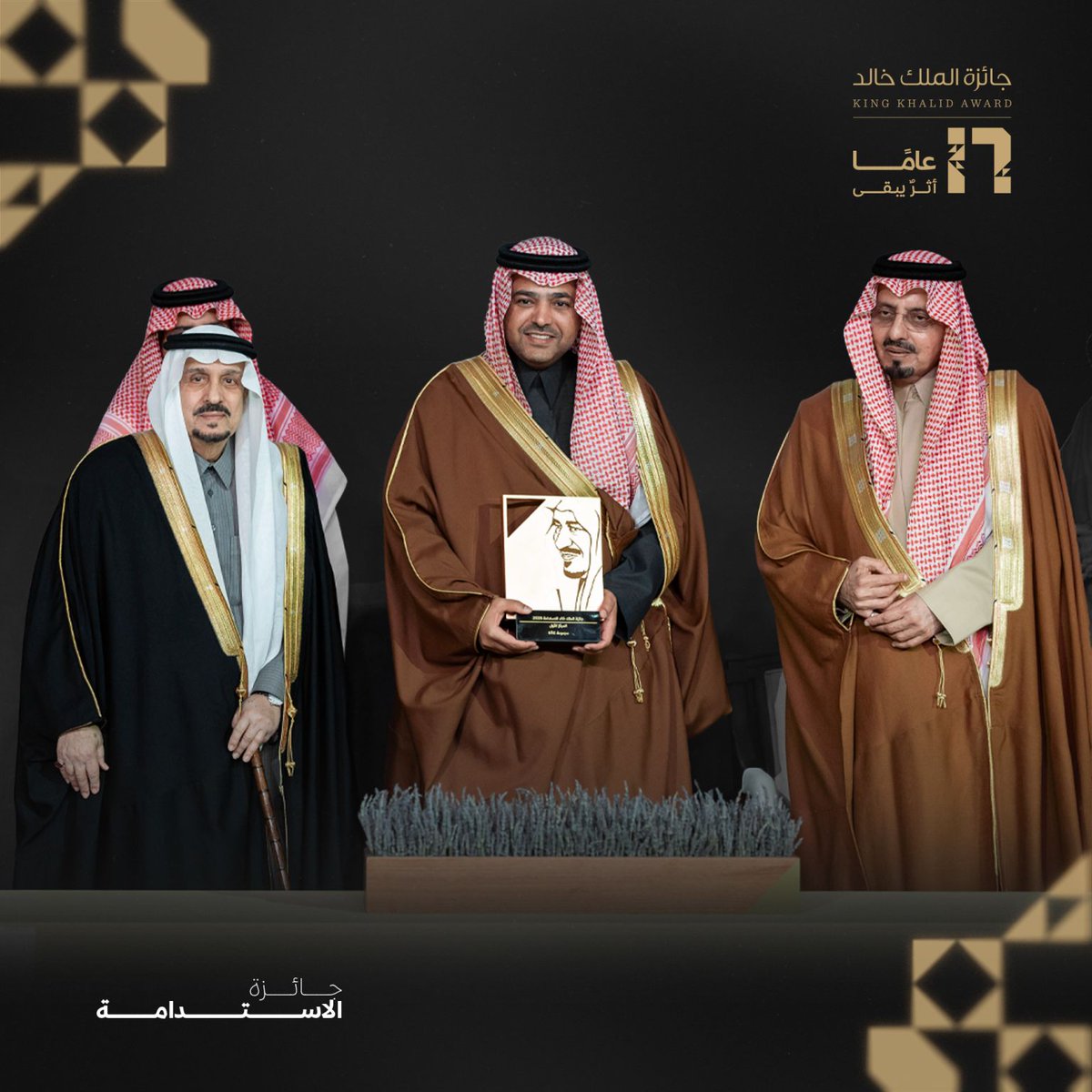 UN Global Compact Network Saudi Arabia tweet media