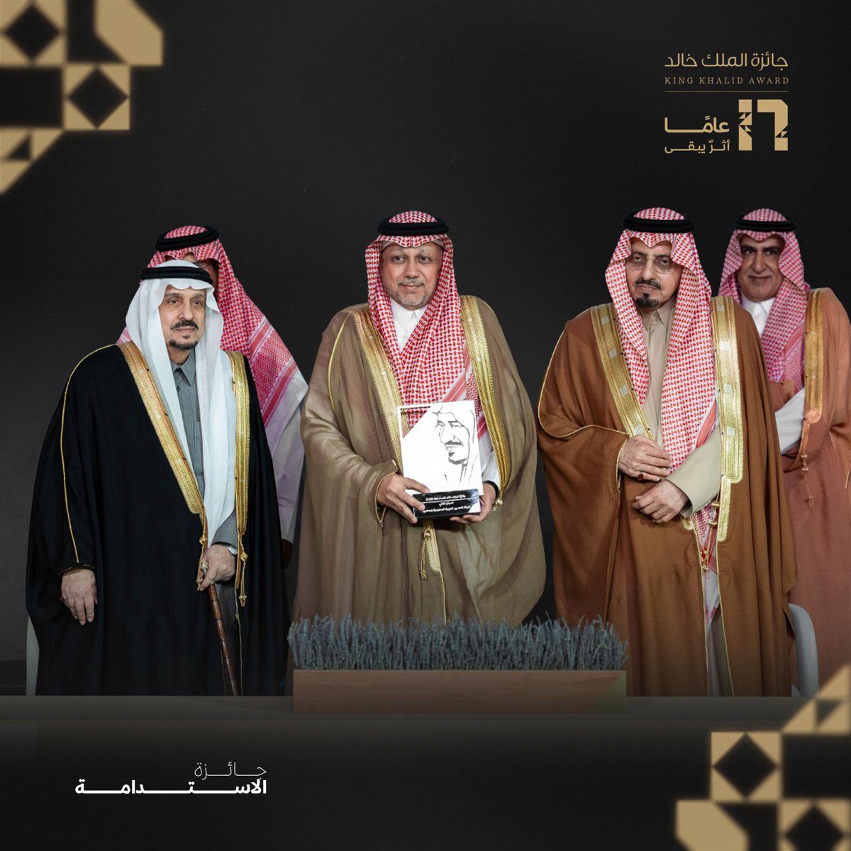 UN Global Compact Network Saudi Arabia tweet media