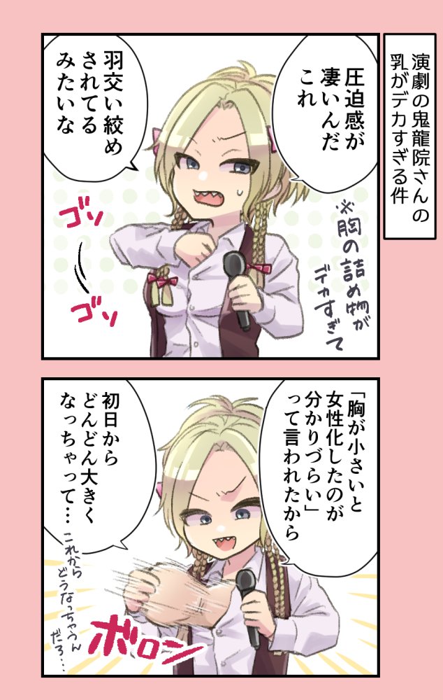 chan_gmkz's tweet photo. ネタバレ解禁ということで
喜矢武豊ツアー長野＆仙台の記憶 https://t.co/2VjAPwfiCu