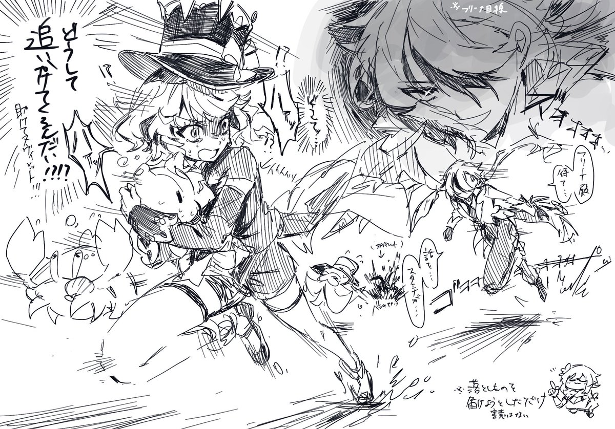 koppepan883's tweet photo. #今年も残りわずかなので今年一番伸びた絵を貼る
圧倒的にこれ
続き描こうと思って忘れてたことを思い出した https://t.co/4eRFIimjBT