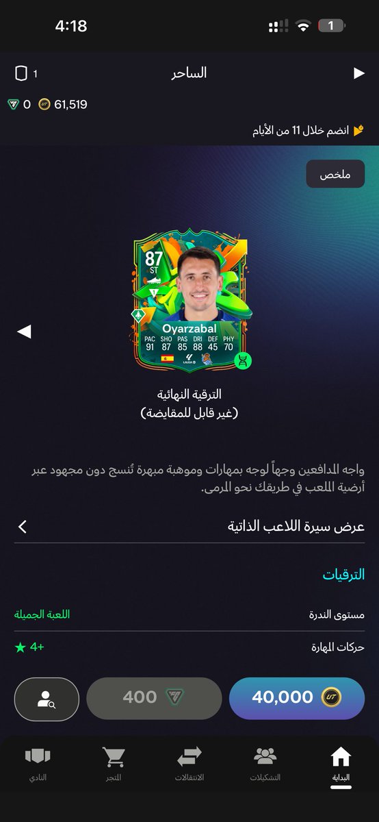 kafc8's tweet photo. @SirMo7ammed احد جربه https://t.co/cAOio96HNv