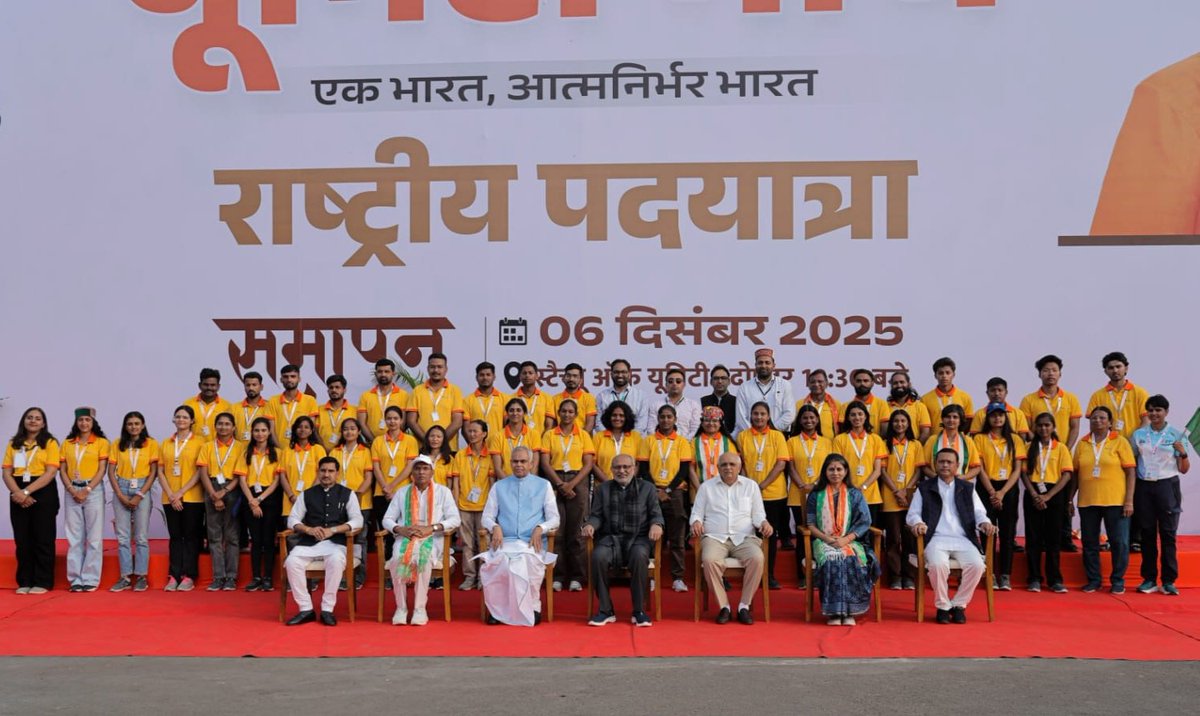 CHOPPatel's tweet photo. “एक भारत, श्रेष्ठ भारत”
𝐍𝐚𝐭𝐢𝐨𝐧𝐚𝐥 𝐏𝐚𝐝𝐲𝐚𝐭𝐫𝐚 𝐒𝐚𝐫𝐝𝐚𝐫 @150!!
भारत के महामहिम उपराष्ट्रपति श्री @VPIndia जी!!
#Sardar150Padyatra | #Sardar150 | #UnityMarch
#EkBharatAatmanirbharBharat https://t.co/SiXwQniHIB
