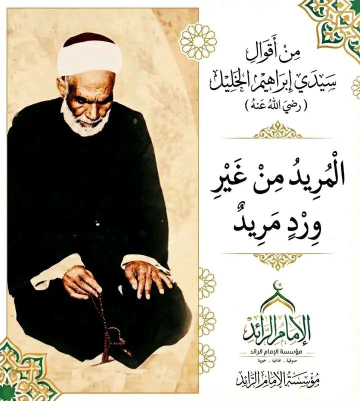 zein_7770's tweet photo. 𝘚𝘢𝘯𝘵𝘳𝘪 𝘺𝘢𝘯𝘨 𝘵𝘪𝘥𝘢𝘬 𝘪𝘴𝘵𝘪𝘲𝘰𝘮𝘢𝘩 𝘔𝘦𝘮𝘣𝘢𝘤𝘢 𝘸𝘪𝘳𝘪𝘥 𝘪𝘵𝘶 𝘥𝘶𝘳𝘩𝘢𝘬𝘢 𝘬𝘦𝘱𝘢𝘥𝘢 𝘨𝘶𝘳𝘶𝘯𝘺𝘢
-𝘚𝘺𝘦𝘬𝘩 𝘐𝘣𝘳𝘢𝘩𝘪𝘮 𝘒𝘩𝘰𝘭𝘪𝘭 𝘢𝘴-𝘴𝘺𝘢𝘥𝘻𝘪𝘭𝘪 𝘳𝘢 https://t.co/P2po5igx2a