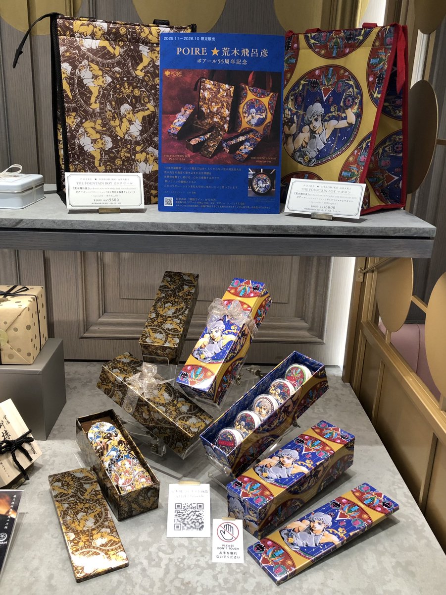 POIRE ポアール【公式】 (@POIRE_osaka) / Posts / X