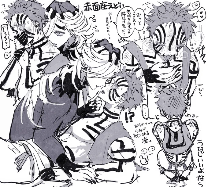 ひさびさに童猗窩描きたくなったrkgk
⚠︎︎背後注意⚠︎︎ 
