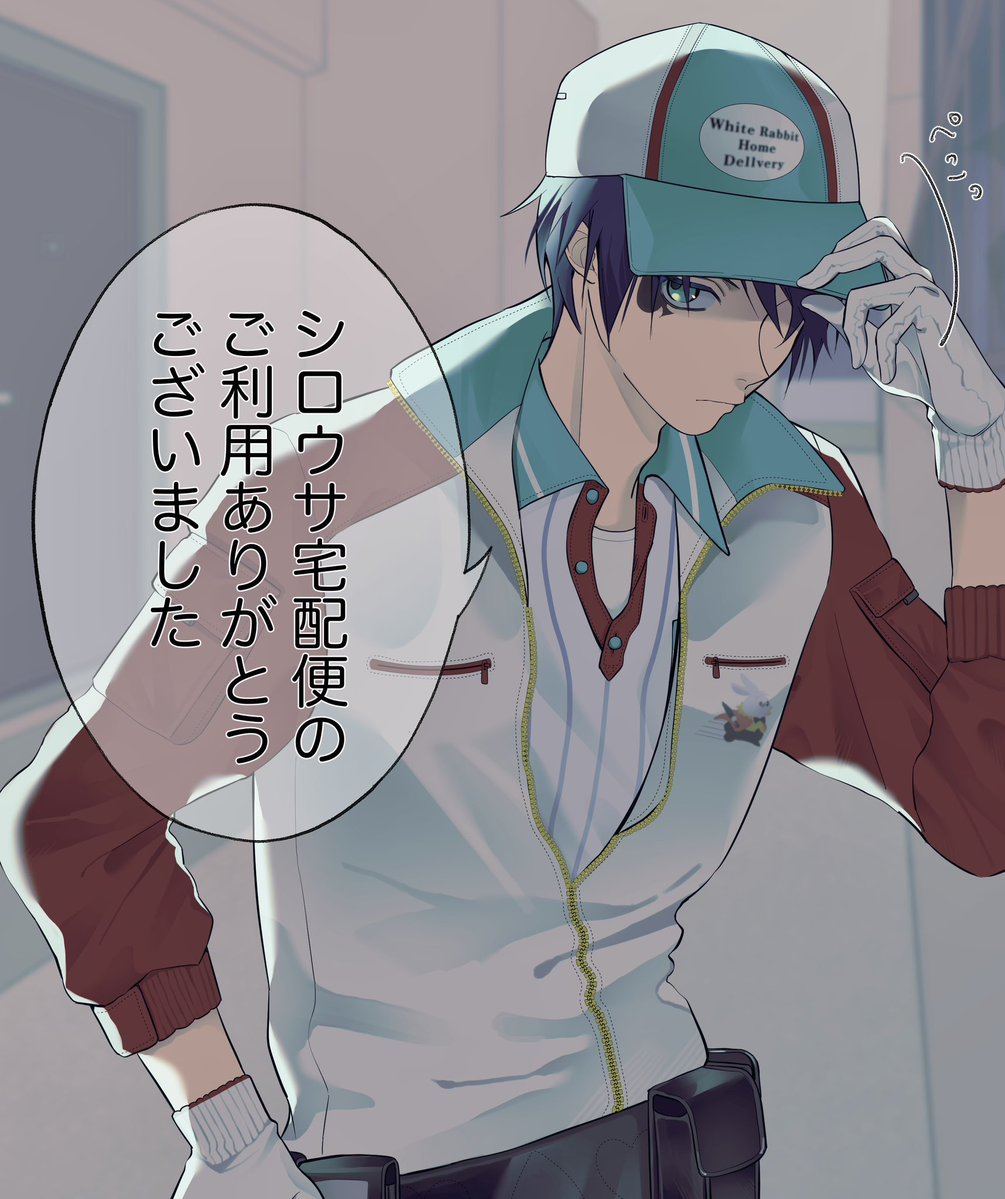 村人B (@murabito1945) / Posts / X