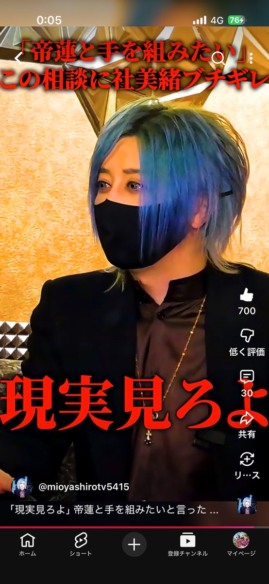 ライトセンターMagical💐めぐみ (@tq3iPTtDsRwnz9p) / Posts / X