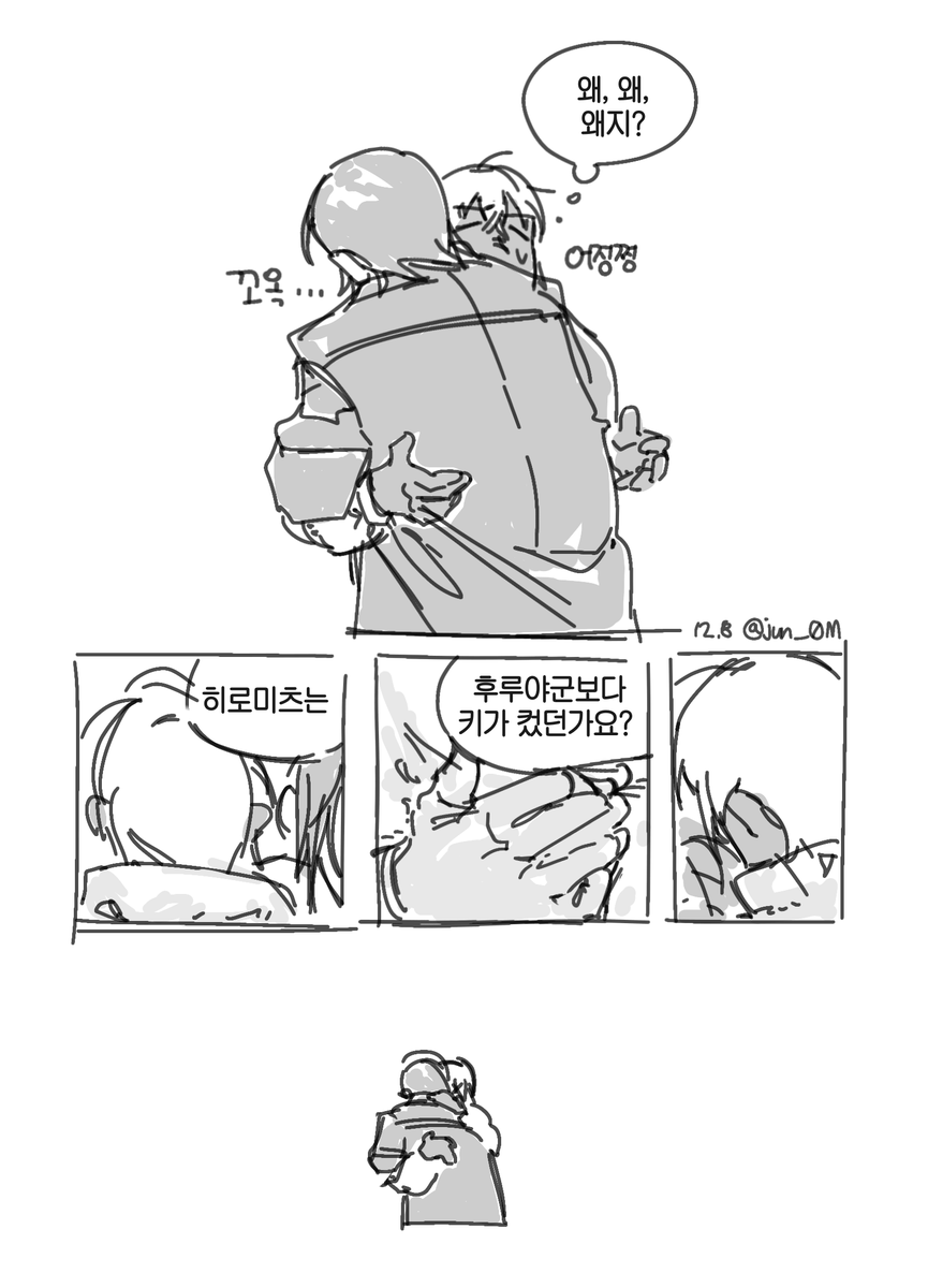 jun_0M's tweet photo. https://t.co/clgAbXqek6