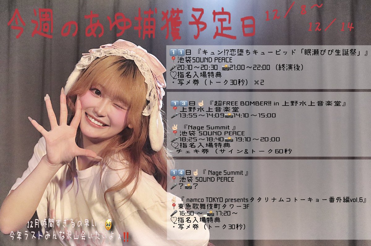 最強金運⭐️特大⭐️龍神の加護⭐️オルゴナイト⭐️宝くじ⭐️昇進⭐️就職⭐️転職⭐️当選 fortune rabbit【PG.CYOU】.veag