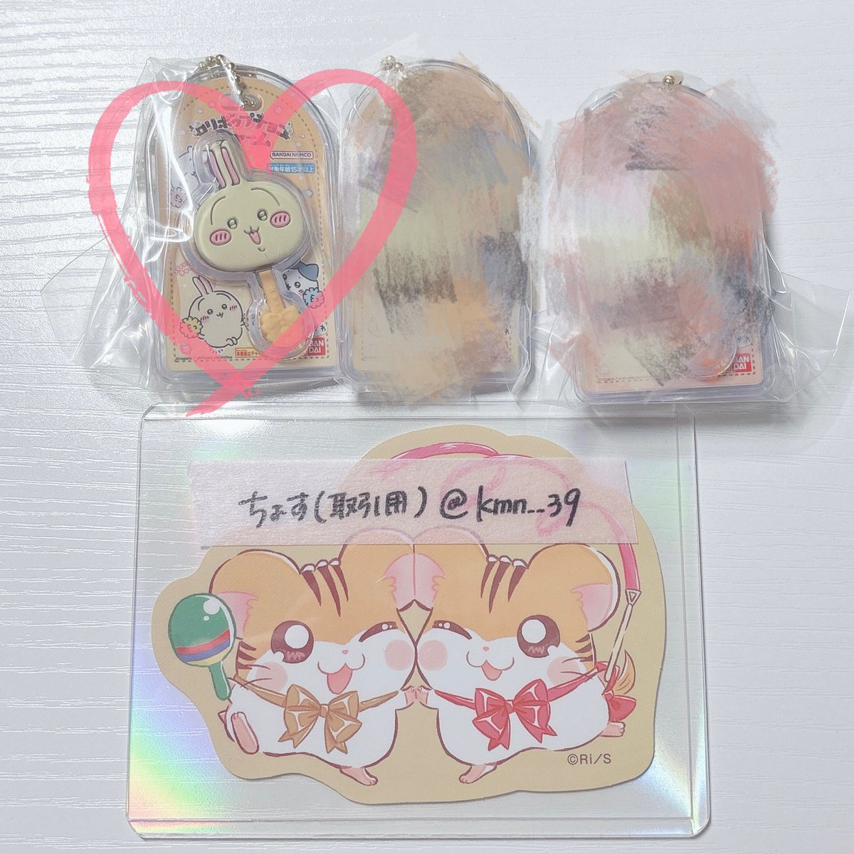 ちょす（取引用） tweet media