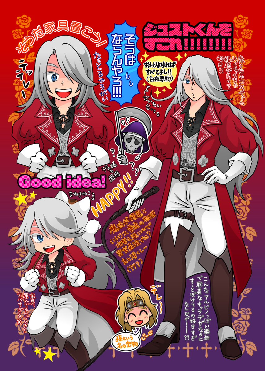 大変な誤解が生じていてわろたw

でも実際意味わかんないもんな、家具…なんで？？