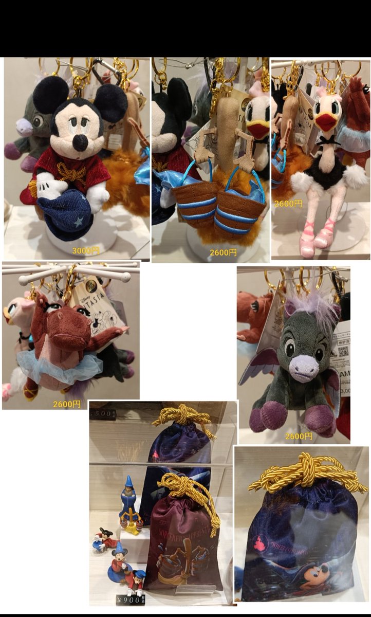 12/9 発売 弟子くん #ディズニーストア ファンタジア 85周年