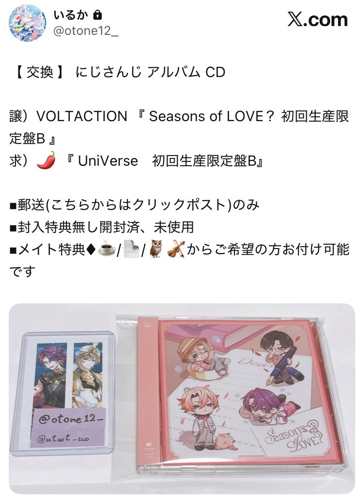 ｲﾙｶ tweet media