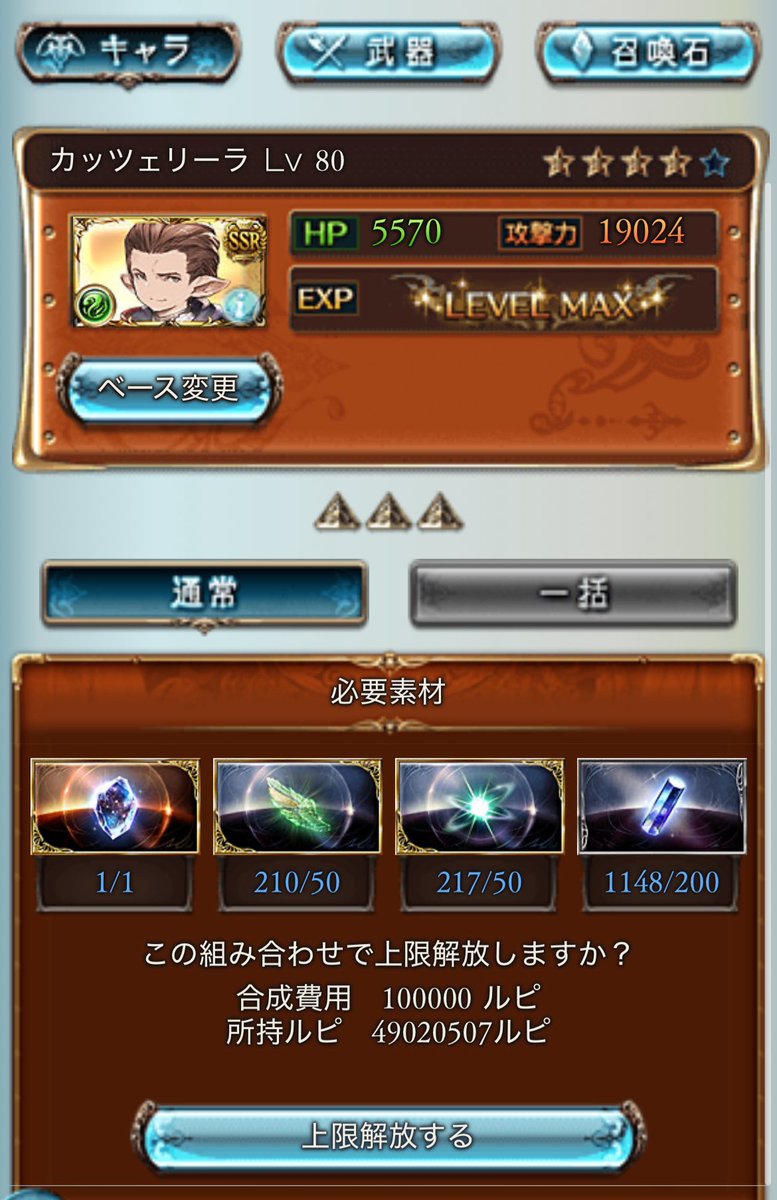 HTIKYMOProject's tweet image. よし！