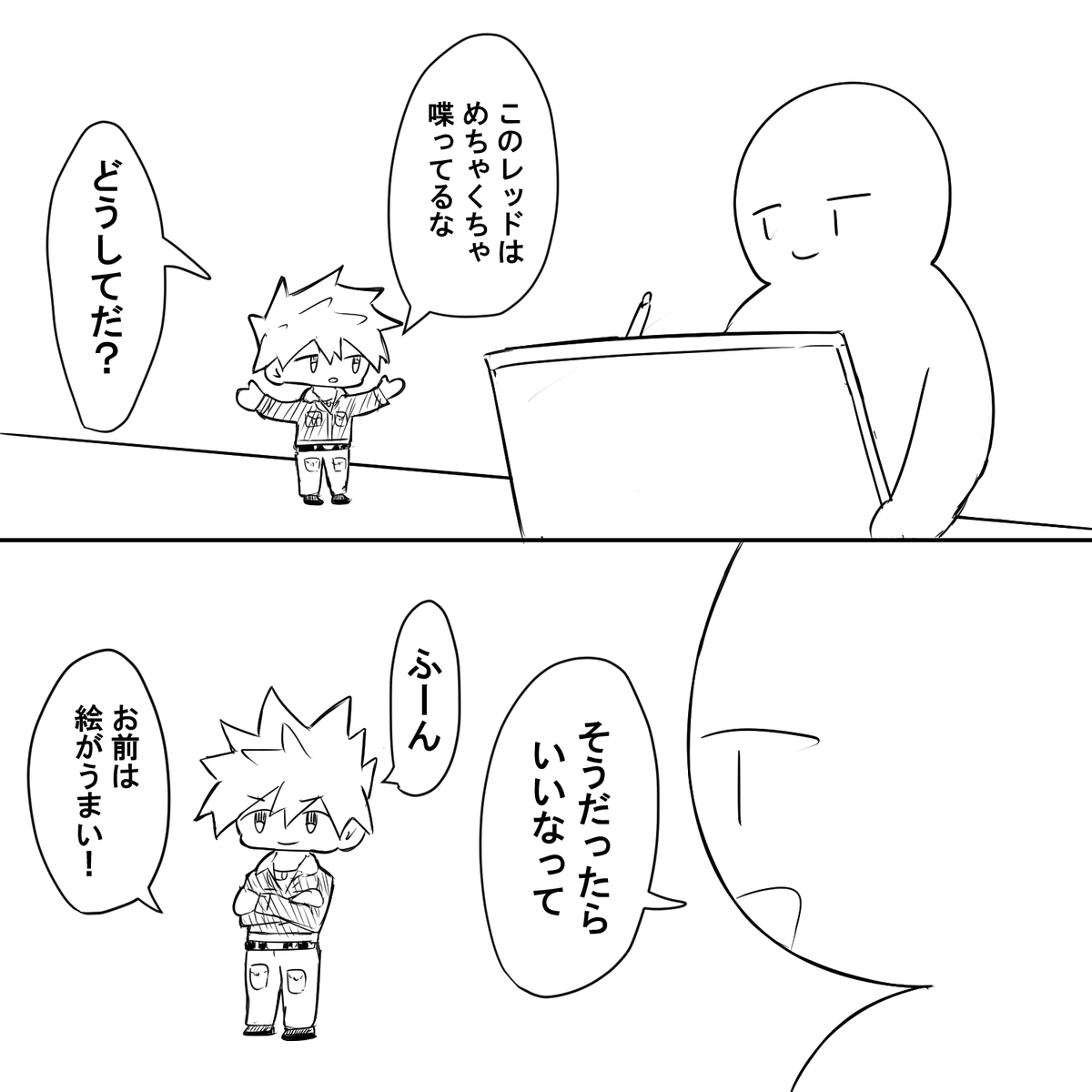 しるこ (@s1ruko) / Posts / X