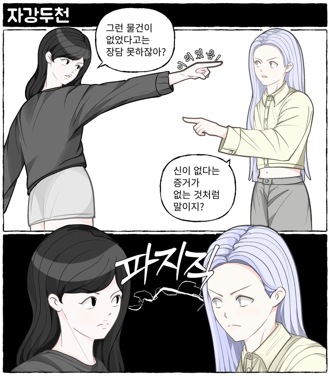 단간론파 희망봉여학원 tweet media