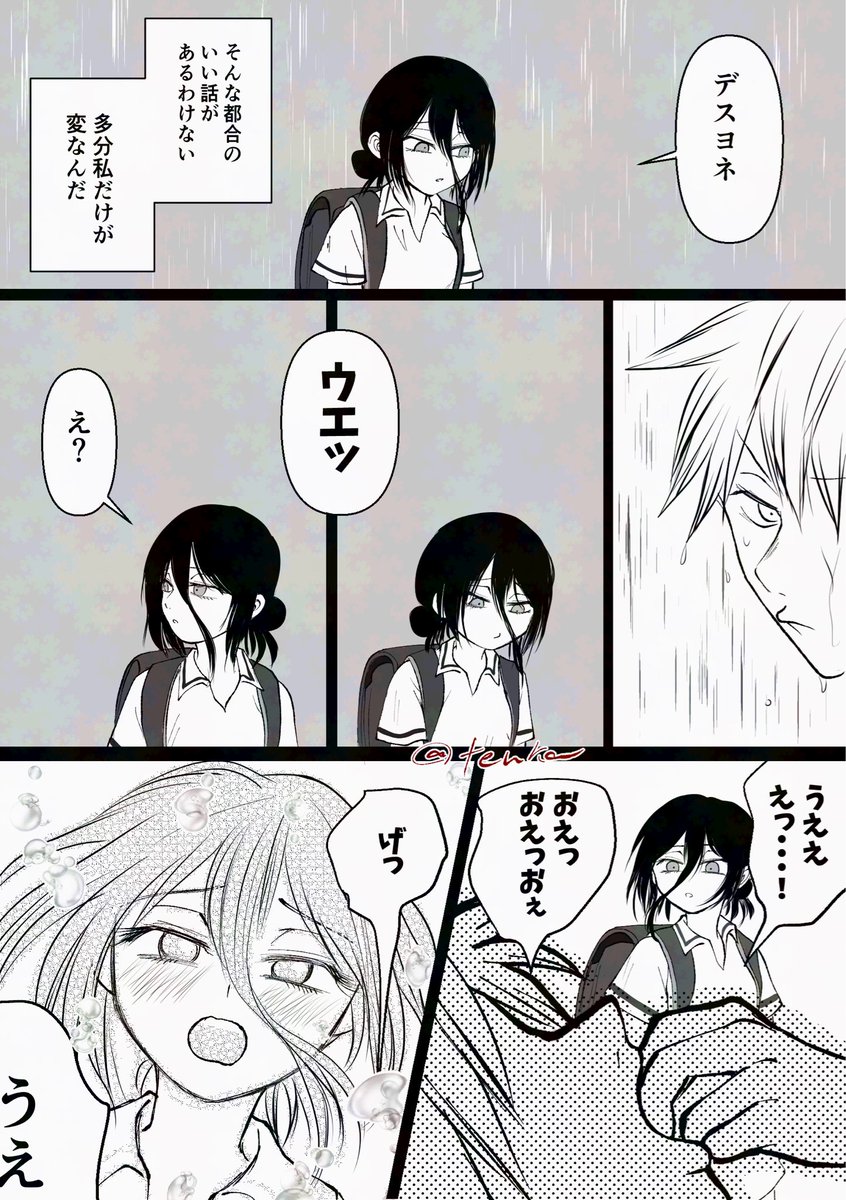 とろろ (@tororo_art) / Posts / X