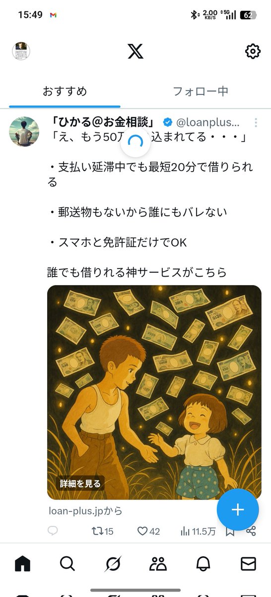 funfunfun098's tweet image. この広告を許さない