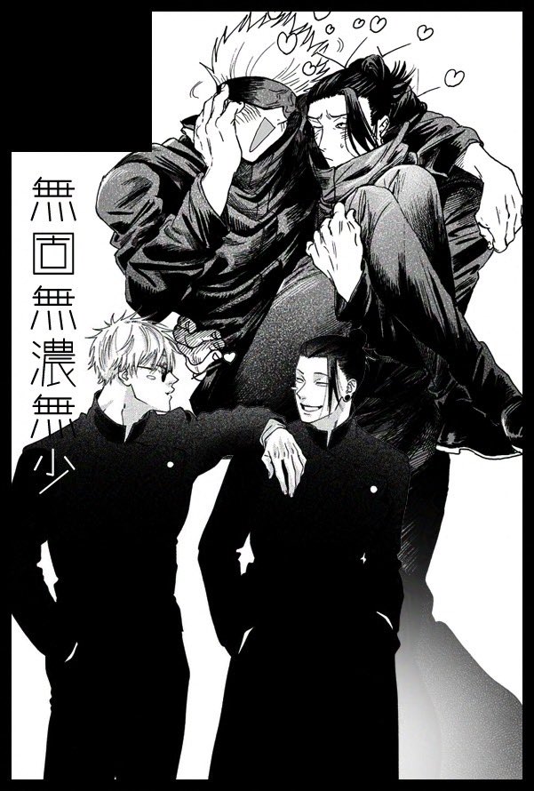 ライス (@komebaku1) / Posts / X