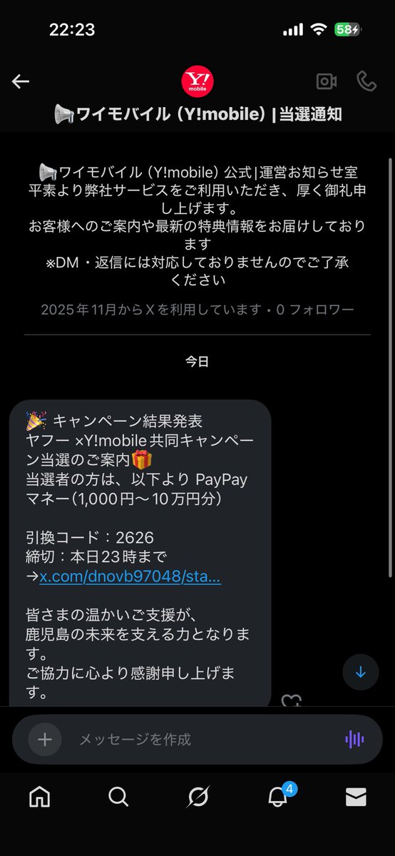 LoLi_pop___'s tweet photo. 一瞬「お？」って思っちゃった自分！
詐欺です😡 https://t.co/tzpMgptiRK