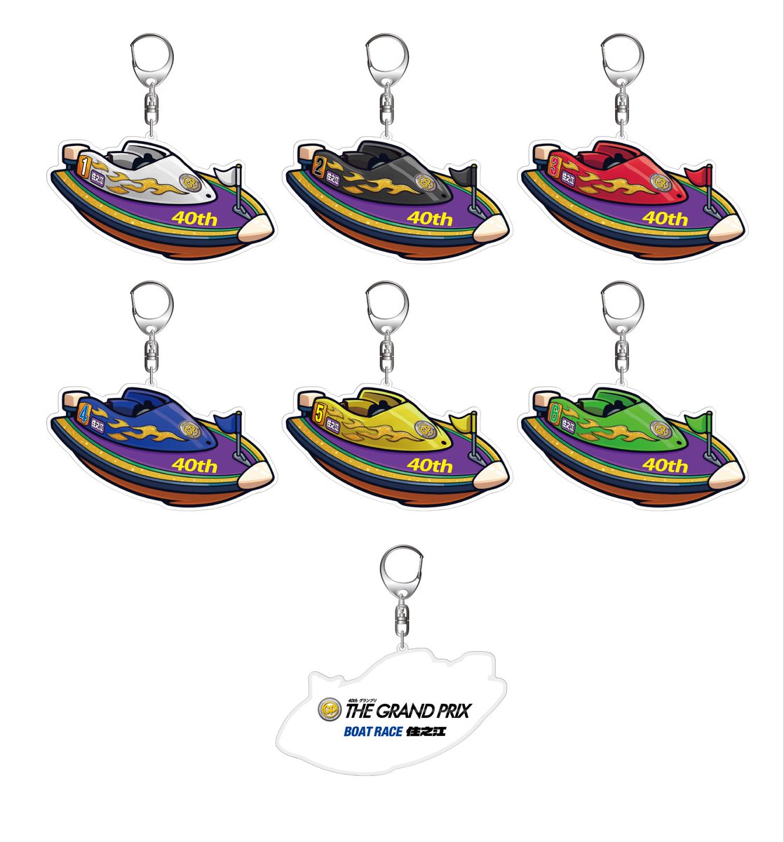 SG第40回グランプリ 来場者様限定、開門時に先着で激レアオリジナル