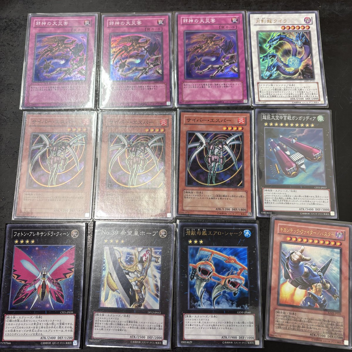 値下げ　コレクション　遊戯王カード ストレージ予定品です。 #遊戯王 #遊戯王カード #南町田 #グランベリー