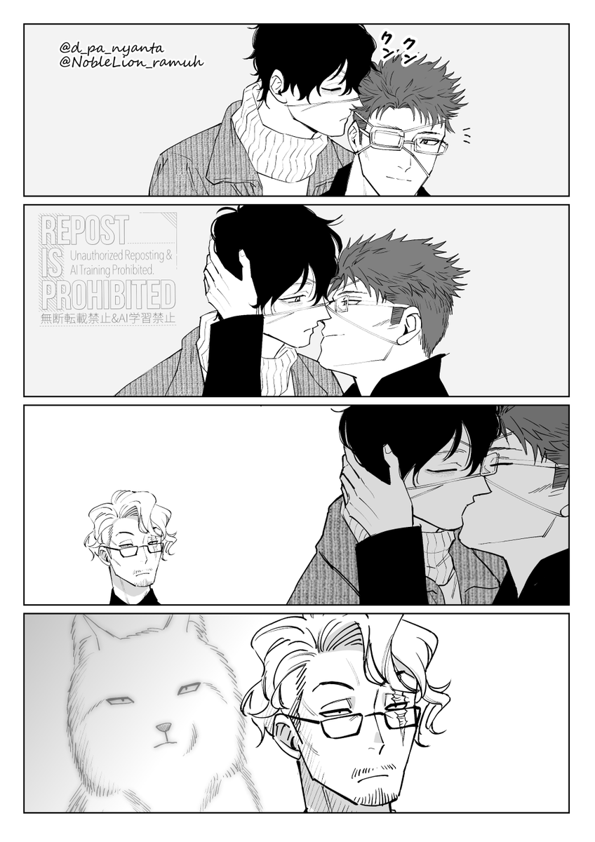 TRPGで息を吸うようにいちゃつくカップル(よしやぶ)とそれを見つめるPCひふみ。
いつもこんな顔されます。 