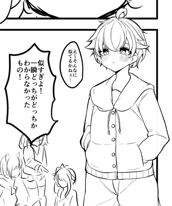 ('👁ω👁`)やぁ弟クン 