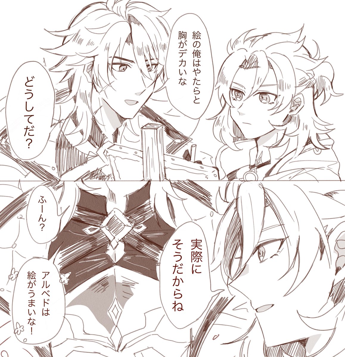 chaon_on's tweet photo. 絵がうまいアルベド先生とファルカ https://t.co/RgBRW7MhJr