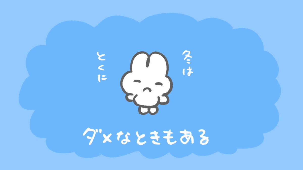 やさうさちゃん (@mihorinxza3) / Posts / X